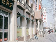 -芦庄子桂顺斋(和平路总店)