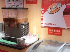 -何师傅美蛙鱼头(汉街店)