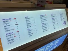 -一只酸奶牛(群光店)