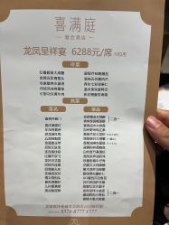 -宝格利廷宴会艺术中心(南商店)