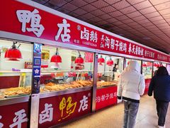 -大东门农贸市场(东顺城街)