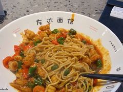 -友达面馆(海珠店)