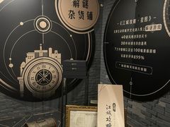 -H次元沉浸剧情密室(街道口店)