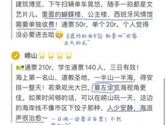 -仰口沙滩
