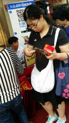 android_upload_pic-中国黄金(塘桥店)