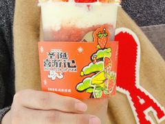 -喜茶(北京五棵松华熙店)