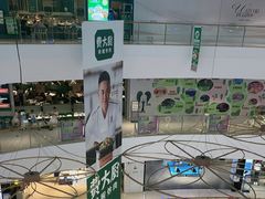 -费大厨辣椒炒肉(高铁吾悦广场店)