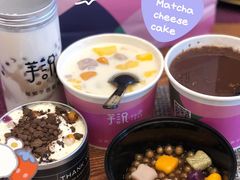 -芋说·鲜果芋圆(闲林老街店)