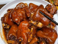 -好嫂子酱猪手•农家菜(槐房万达店)