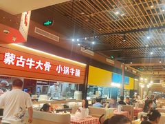 -西贝(华发商都店)