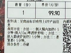 -山姆会员商店(西溪店)