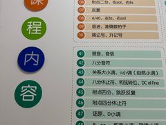 -Mr.先声音乐(东海店)