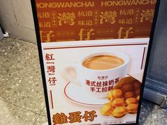 -采芝斋(延安路店)