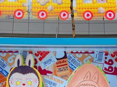-泡泡玛特POPMART(天环购物中心店)