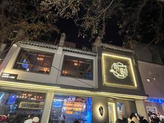 -德福楼咖啡吧(德福巷店)