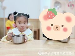 -狮子妈妈托育早教幼儿园(岳麓店)