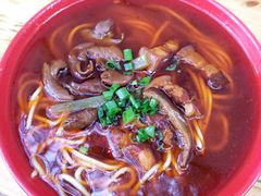 -全味面馆