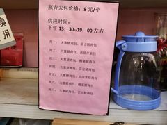 -燕青小馆(东园大厦店)