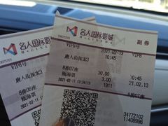 -名人国际影城(中环广场店)