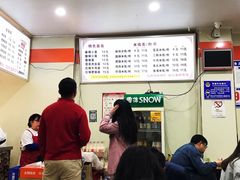 -火辣辣麻辣粉(桃园二巷店)