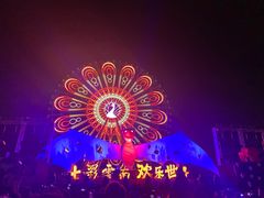 -七彩云南欢乐世界