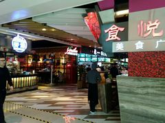 -食悦天美食广场(西安CityOn熙地港购物中心店)