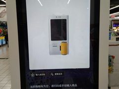 -大润发(勤业店)