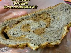 -原麦山丘(世纪金源店)