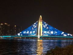 -珠江夜游广州塔·中大码头