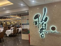 -稻香酒家(天河城店)