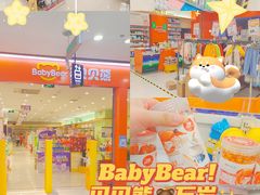-通程奥特莱斯(华晨店)