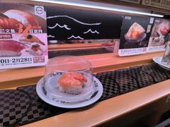 -寿司郎(皇庭广场店)