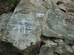 -三国赤壁古战场