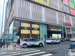 -茂业天地(华强北店)