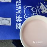 来领1.99元的西瓜汁🍉,奶皮子好吃