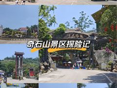-龙门水都景区