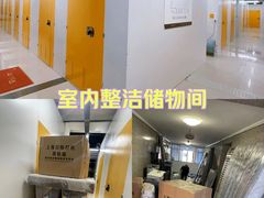-安东易迷你自助仓储寄存仓库(顾戴路店)