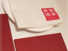-东富酒家(龙湖西溪天街店)