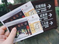 -成都武侯祠博物馆