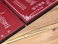 -左邻右舍褡裢火烧(石榴园店)