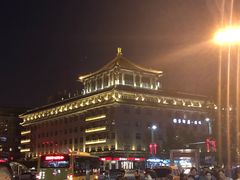 -西安西藏大厦开元名都大酒店·自助餐厅