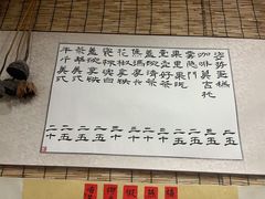 -悟饮门市景店