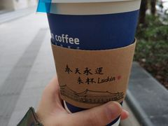 -瑞幸咖啡(盛博广场店)