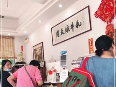 大堂-周大娘牛乳(旧寨古村总店)