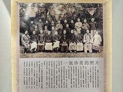 -何园