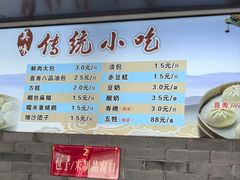 -同心楼(解放北路店)