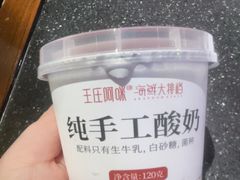 -王庄阿咪海鲜大排档(象园店)