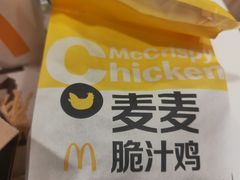 -麦当劳(虹口星荟中心店)