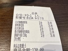 -三好坞景观餐厅