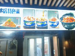 -金鸭都·老北京特色家常菜(潘家园店)